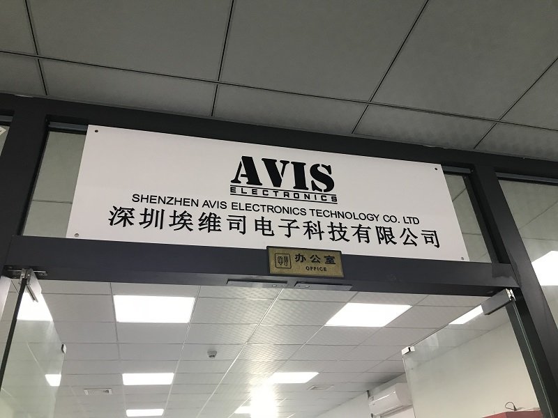 AVIS Electronics office entrance sign