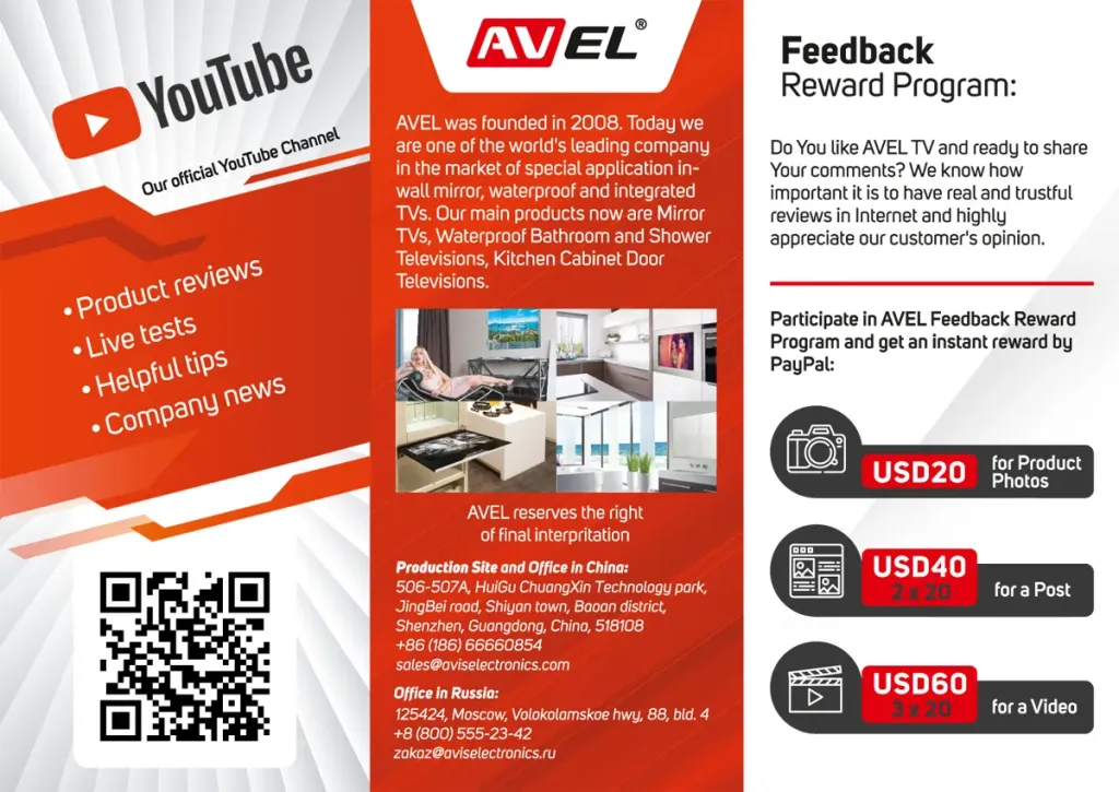 AVEL Feedback Reward Program booklet, page 1